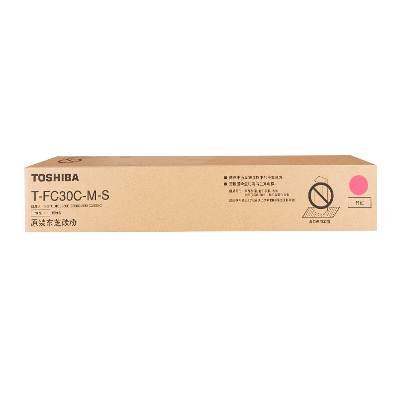 东芝 T-FC30C碳粉粉盒硒鼓墨粉 适用于e2051c/2551c/2050c/2550c 红色低容30C-M-S（70g，3000页）