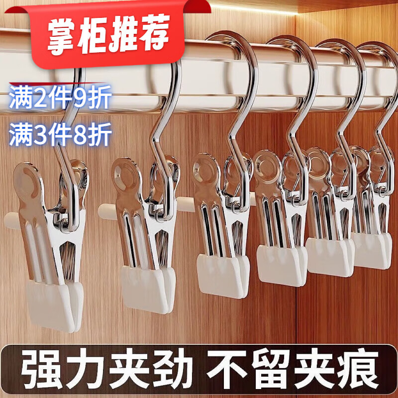 晾晒工具价格行情最新报价走势图|晾晒工具价格比较