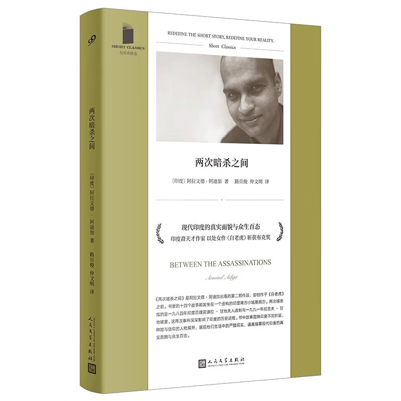 当我们不再理解世界 雨后 命若飘蓬 纵情
