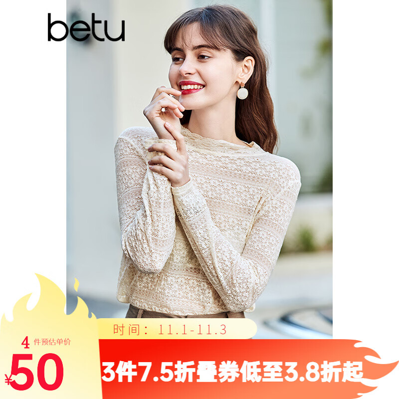 百图（betu）betu百图女装长袖雪纺衫春秋上衣小心机优雅名媛风蕾丝衫2101T20 杏色 M高性价比高么？