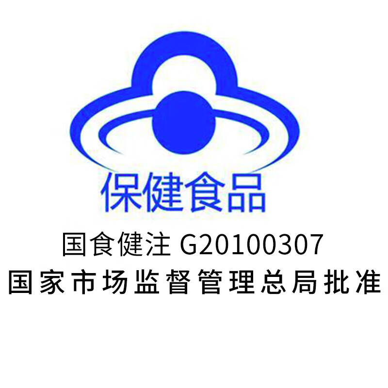 育希元蛋白粉锌硒咀嚼片男备孕锌硒活力补质量蛋白锌硒片提高增强 2盒装 120片*2盒