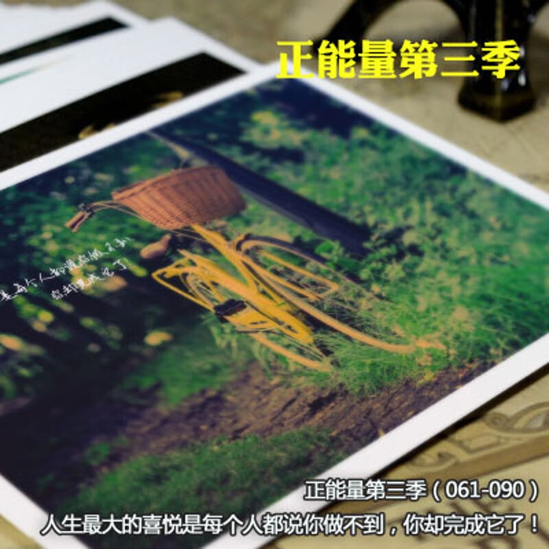 985中国各大高校明信片世界211大学校