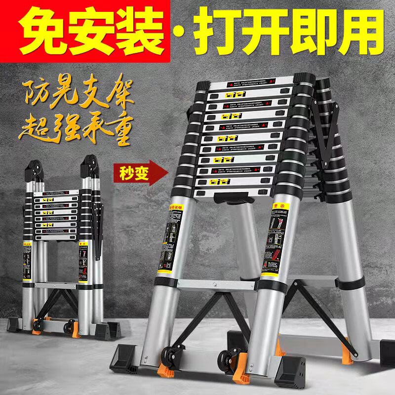 家用梯价格历史最低|家用梯价格走势图