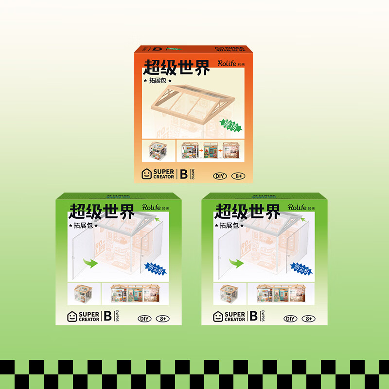 京东装饰摆件历史价格在线查询|装饰摆件价格比较