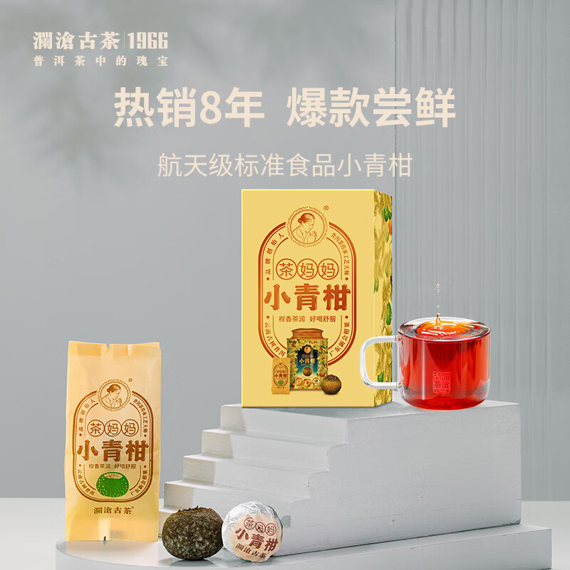 京东查询普洱历史价格|普洱价格走势图