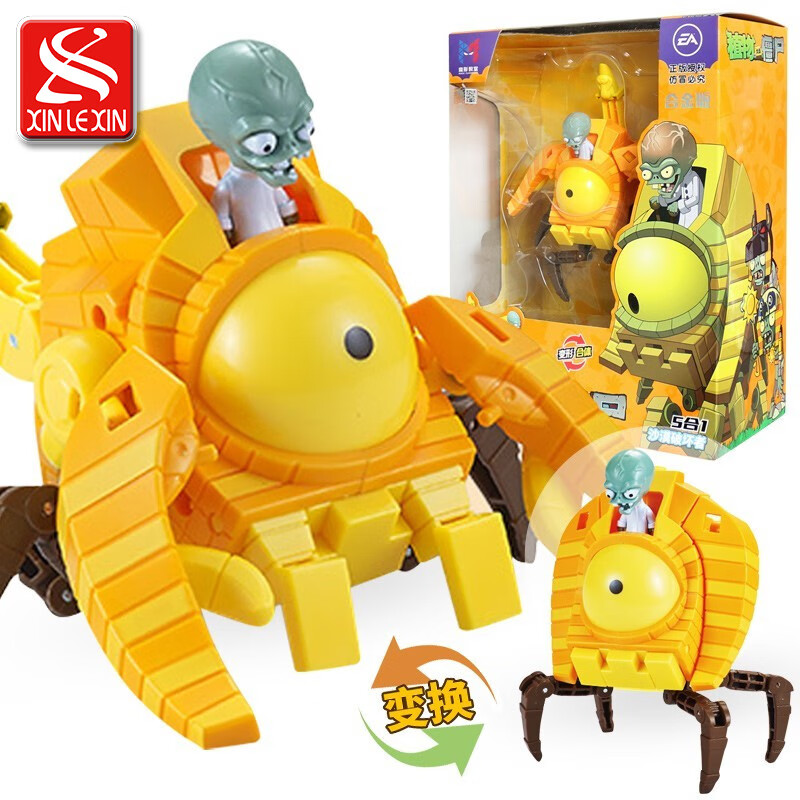 僵尸儿童新年礼物男孩玩具植物大战僵尸变形玩具机器人 沙漠破坏者