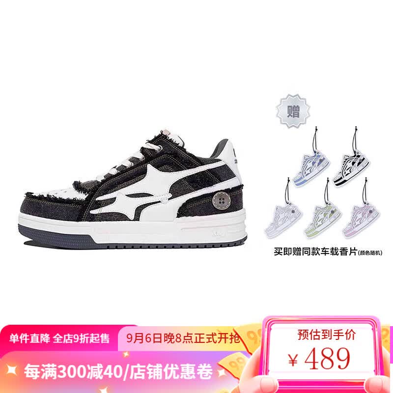 KILLWINNER【赵露思同款】潮牌Noah'sark牛仔破碎流星板鞋黑色 黑色 36怎么看?