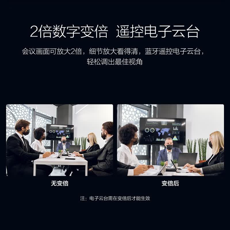海康威视视频会议摄像头一体机 广角高清网络视频全向麦音频系统 摄像麦克风扬声器遥控4合1直播录播网课 音视一体V122W-无线款 USB免驱