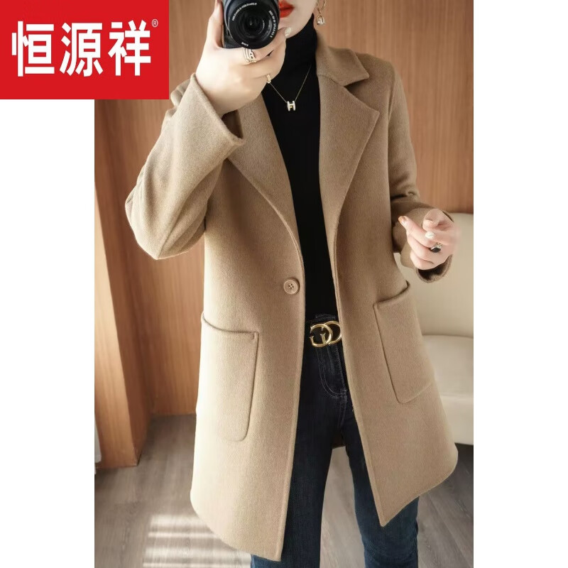 恒源祥毛呢大衣女高端双面羊绒大衣女外套纯羊毛扣子呢子外套中长款 中驼色 S (94-114斤)使用感如何?