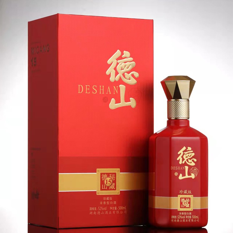德山白酒品牌德山酒珍藏版15 纯粮食固态古法手工酿造 浓香型 礼盒装