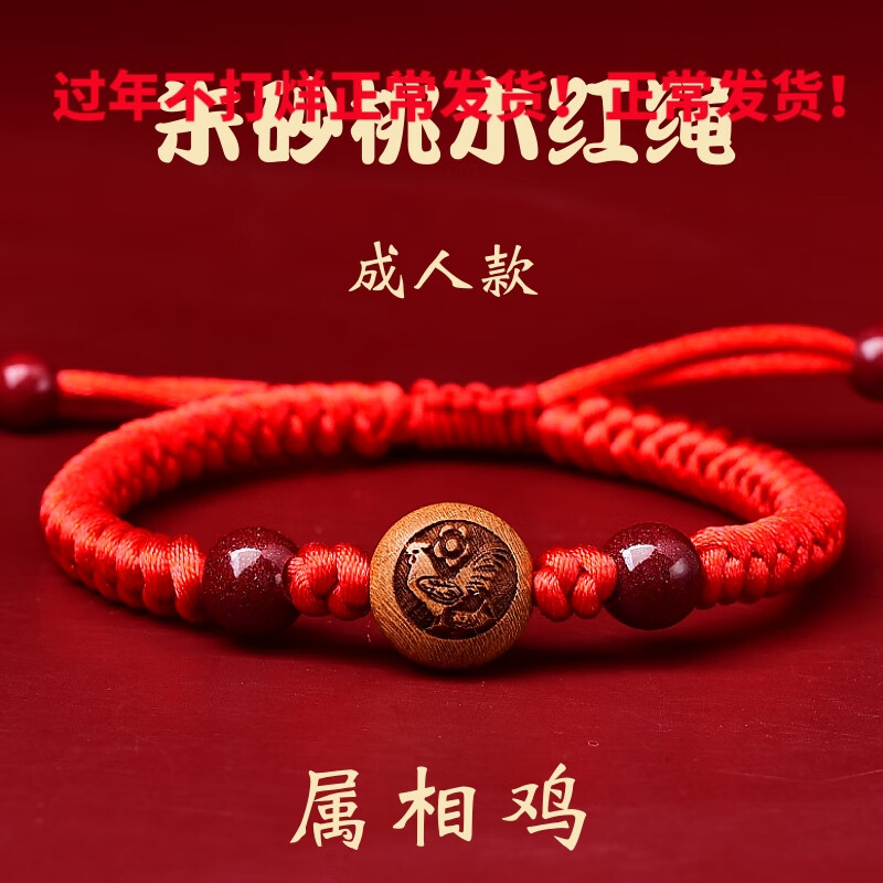 如何查询手链脚链历史价格|手链脚链价格走势图