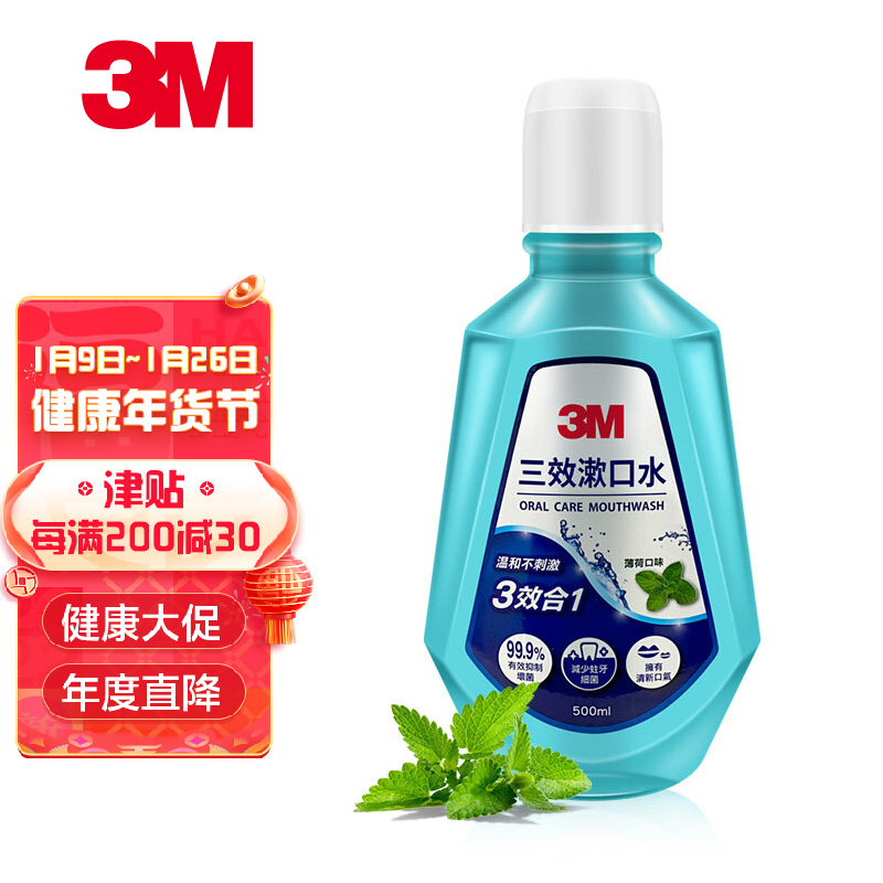 从过去到现在，TOP3物品的价格趋势揭秘