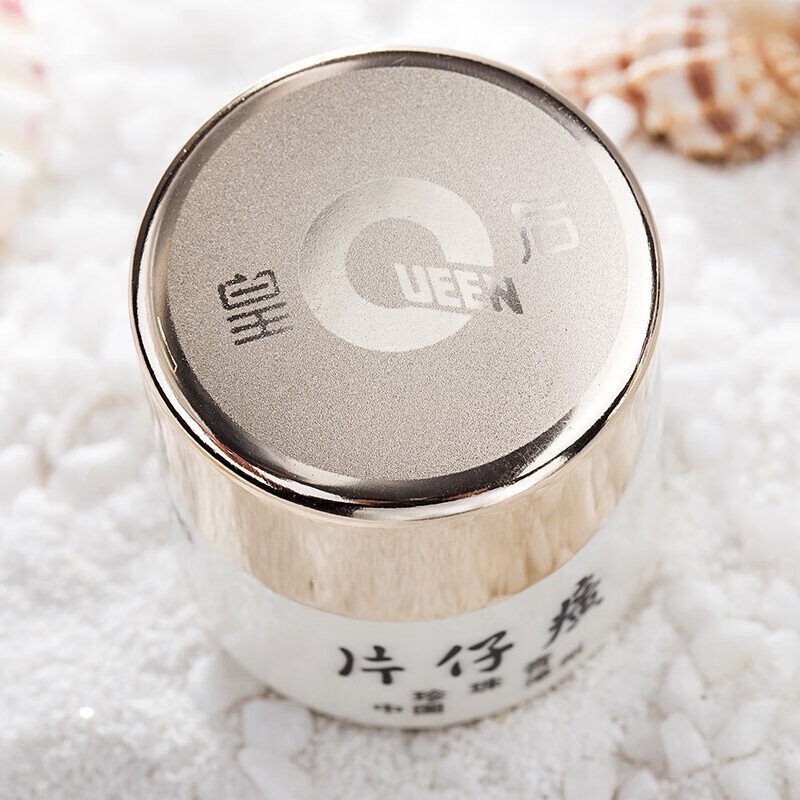 片仔癀皇后牌珍珠霜补水保湿滋润护肤舒缓雪花膏正品 珍珠膏20g*2瓶【赠臻润珍珠膏3袋】日期20261224