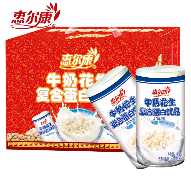 惠尔康早餐牛奶含花生颗粒谷物花生牛奶节日礼盒装花生牛奶 花生牛奶