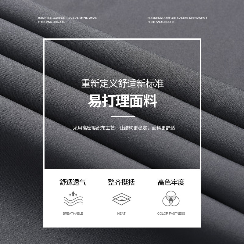 罗蒙(ROMON)冰丝休闲裤男新款青年男士弹力裤宽松直筒松紧腰抽绳男裤长裤子 603黑色 L