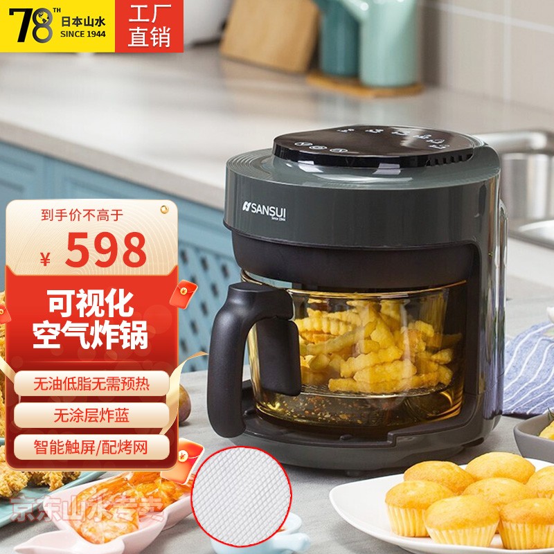 京东好券商品 2022-08-23 - 第23张 | 最新购物优惠券 京东好券商品 2022-08-23 - 第23张 | 最新购物优惠券