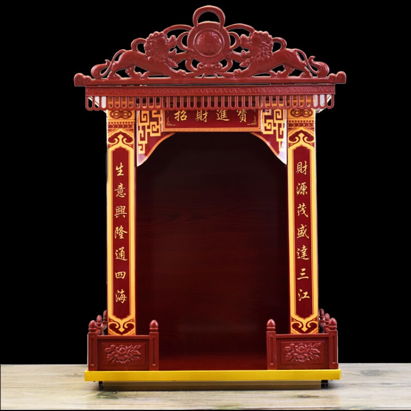 玖纹豹神楼佛龛家用非实木神位柜供奉财神观音关公佛像祖先神楼佛柜台