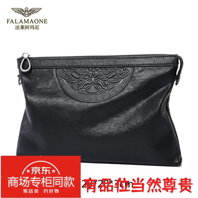 阿玛尼(falamaone)轻奢男士手包休闲百搭夹包商务休闲男包腋下包包潮