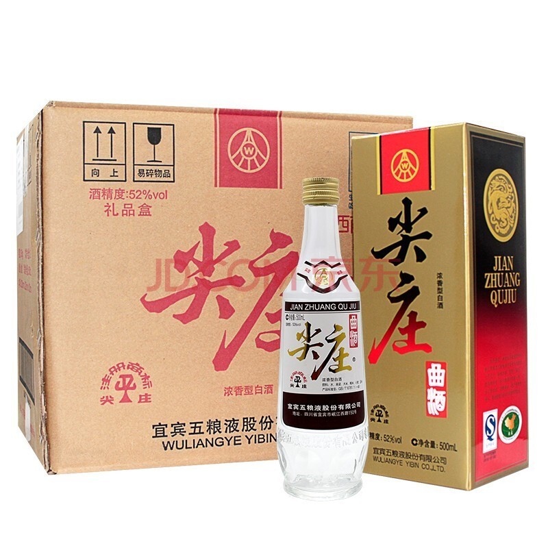 五粮液52°五粮液尖庄浓香型白酒 500ml*6瓶（2019年）整箱装高性价比高么？