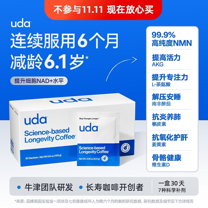 京东好券商品 2023-10-23 - 第12张  | 最新购物优惠券