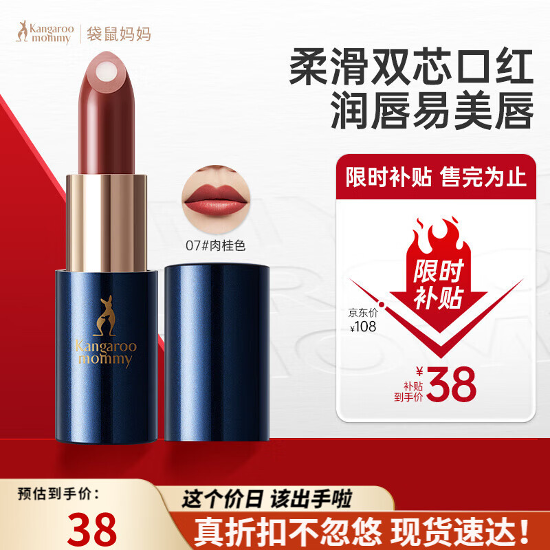 京东孕产妇洗护历史价格在线查询|孕产妇洗护价格比较