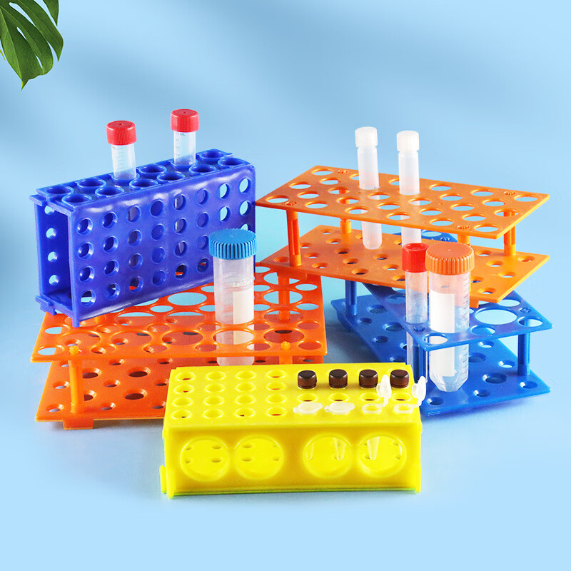 5ml/10ml/15ml/50ml塑料两用四用离心管架多功能采血管试管架可拆卸