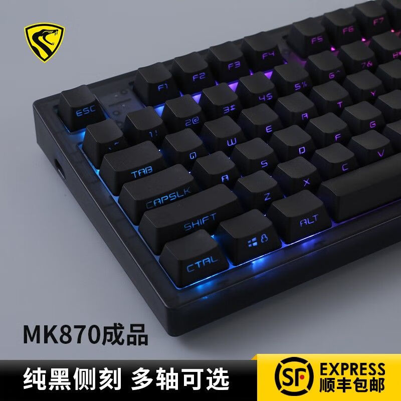 腹灵MK870微尘侧刻机械键盘87键蓝牙无线三模成品游戏办公客制化套件 【单模】黑曜石+纯黑侧刻键帽 知夏轴【声音大】