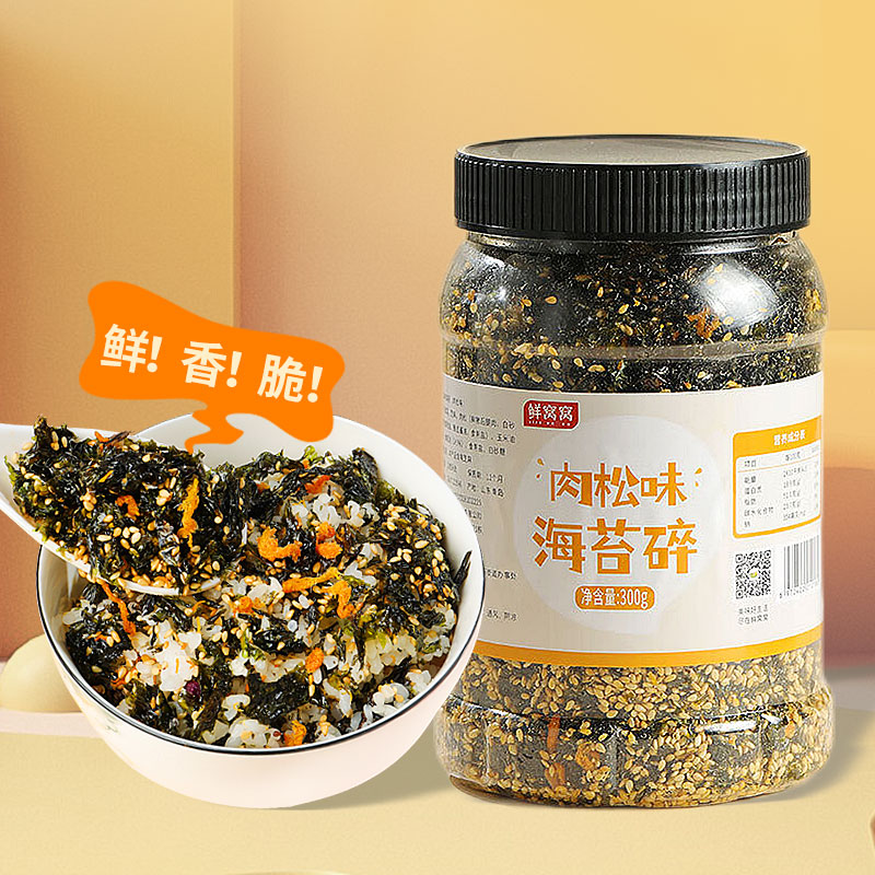 查调味品商品价格的App哪个好|调味品价格比较