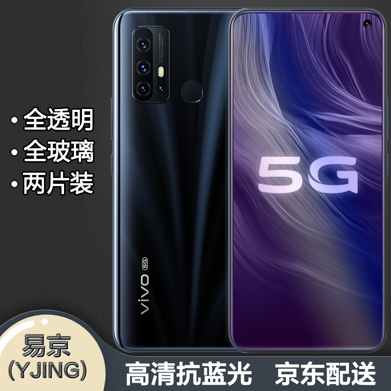 手机贴膜历史价格价格查询App|手机贴膜价格走势