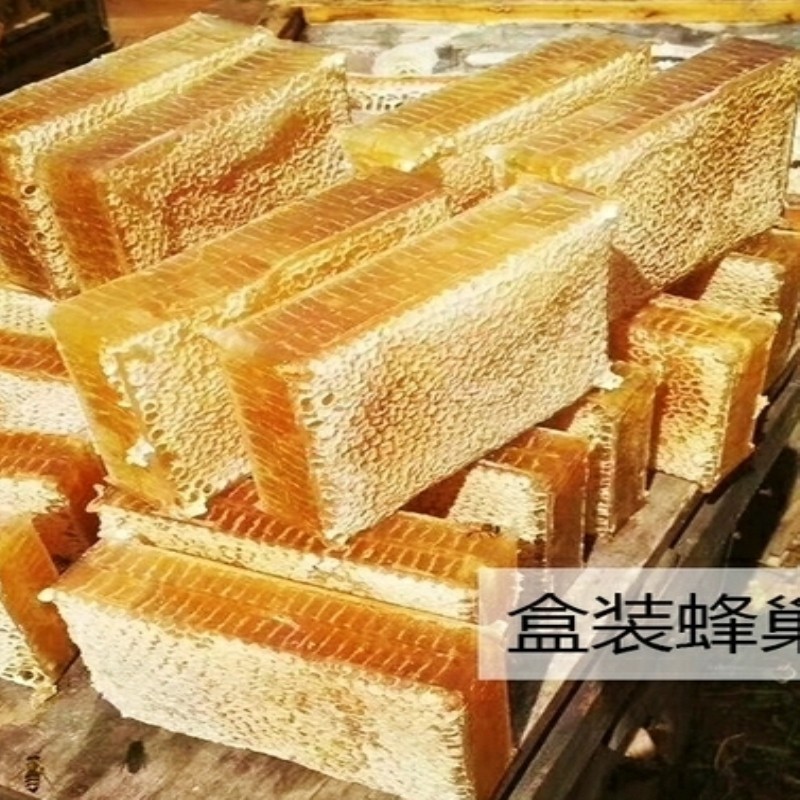 蜂头蜂蜜官方旗舰店