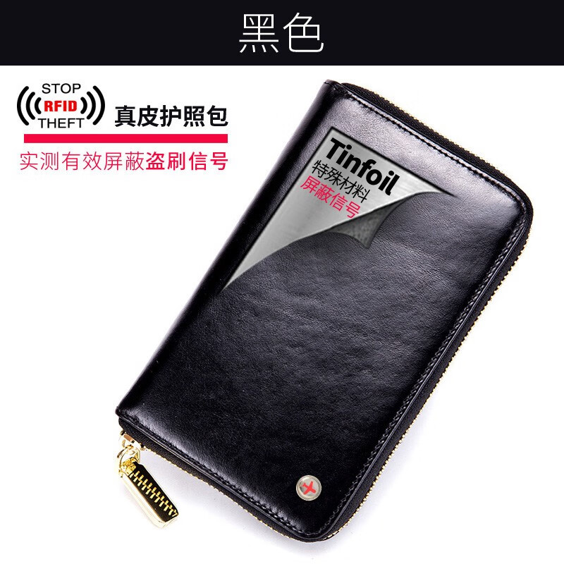 证件包历史价格软件|证件包价格比较