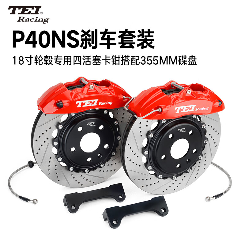 刹车卡钳历史价格查询|刹车卡钳价格比较