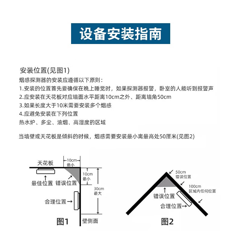 立可安WiFi物联网4G烟感报警器烟雾温度报警器火灾感烟报警器消防专用 816NB待机三年烟感