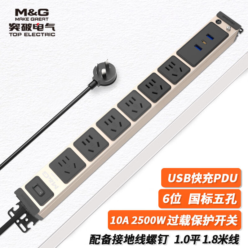 插座全网最低价格历史|插座价格比较