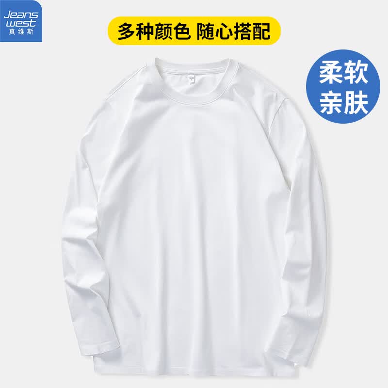 真维斯长袖T恤男春秋季薄款打底衫上衣男款衣服男生男士大码精梳棉内搭 白色 XL属于什么档次？