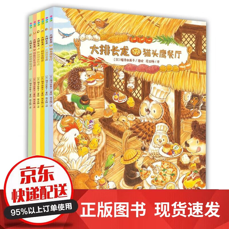 儿童绘本价格曲线查询|儿童绘本价格历史