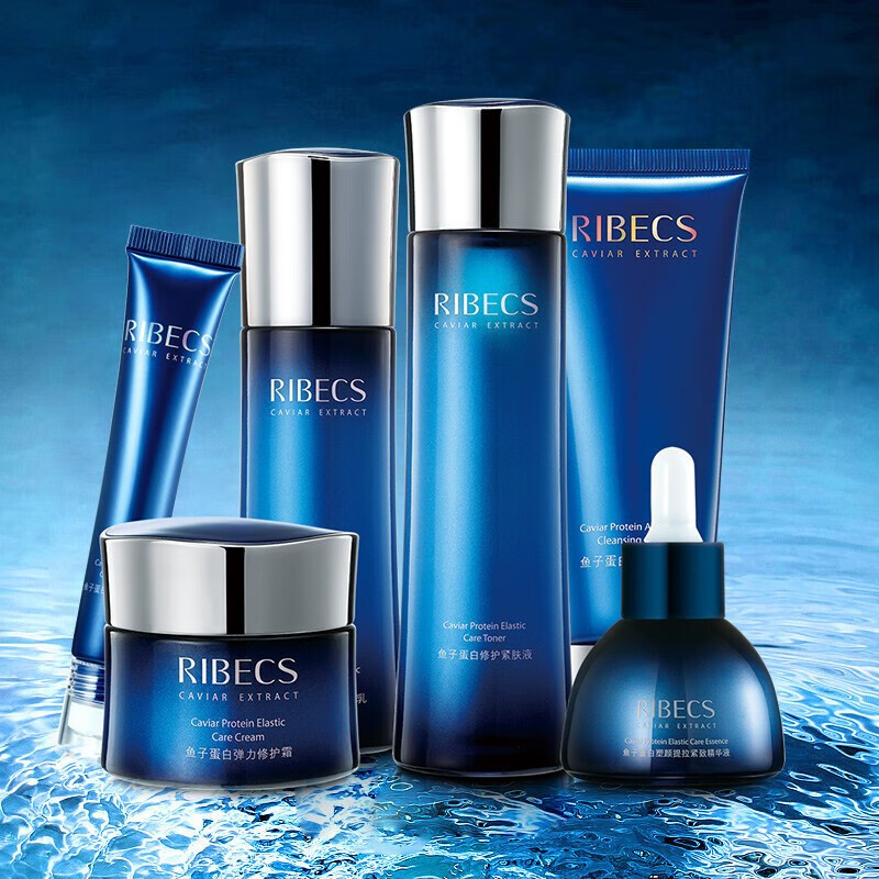 伊贝诗面部提拉紧致淡化细鱼子蛋白弹力化妆品护肤品套装新旧包装随机