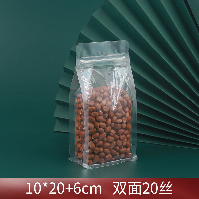 自封袋食品級透明八邊封自立袋磨砂手提手工包裝茶葉八角密封袋 【平口透明款】100只 16*26+8cm