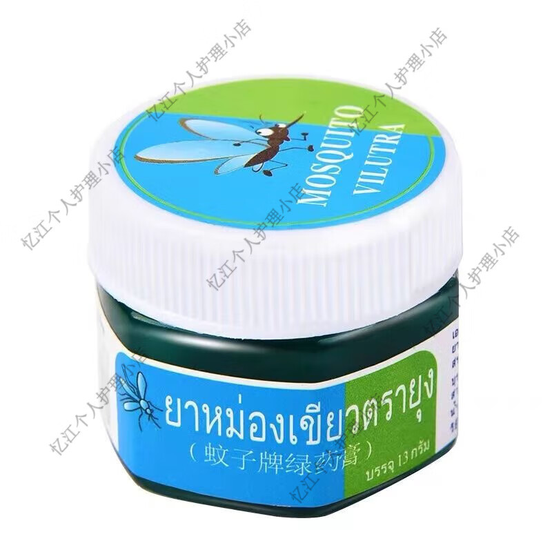 yanhee泰国yanhee蚊子膏绿青草膏防叮咬蚊镇a痛止痒清凉油原装 1瓶