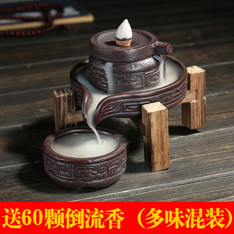 颖香 时来运转倒流香炉家用室内檀香炉陶瓷熏香炉茶道创意摆件观烟香