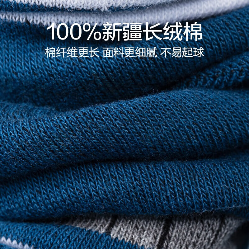 七匹狼袜子男纯棉100%全棉防臭吸汗分趾袜男士春夏季中筒运动透气五指袜 【全棉休闲分趾短袜】盒装 5双 均码 适合39-44码/百分百棉