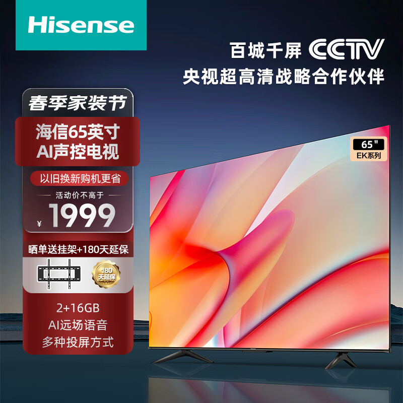 京东数码家电 2023-03-27 - 第25张 | 最新购物优惠券 京东数码家电 2023-03-27 - 第25张 | 最新购物优惠券