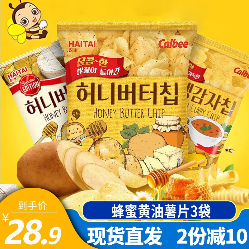 京东查询休闲零食历史价格|休闲零食价格走势图