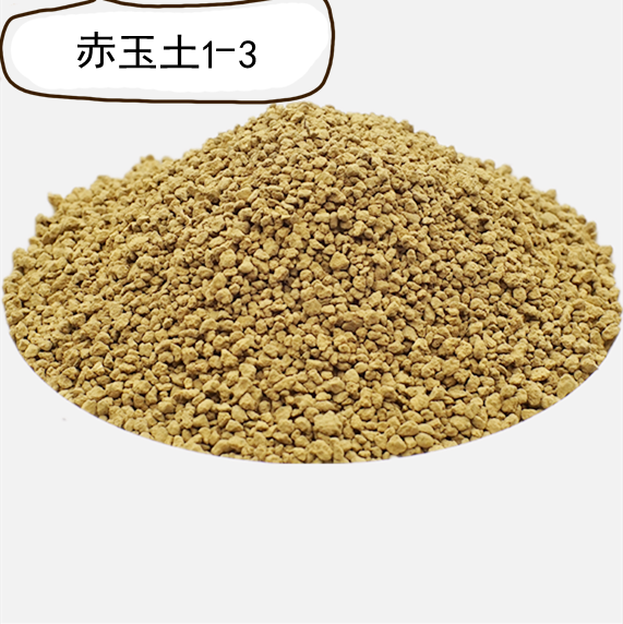 赤玉土大包 硬质赤玉土大颗粒整包 1-3mm买九斤带一斤(发10斤)