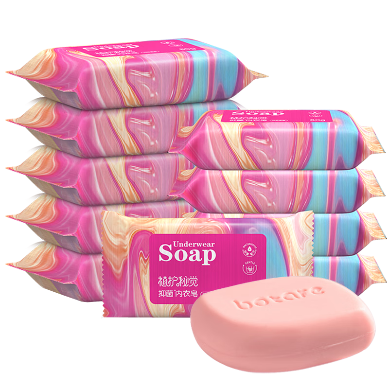 植护抑菌内衣皂女士专用洗内衣裤皂去血渍肥皂洗衣皂 80g*3块