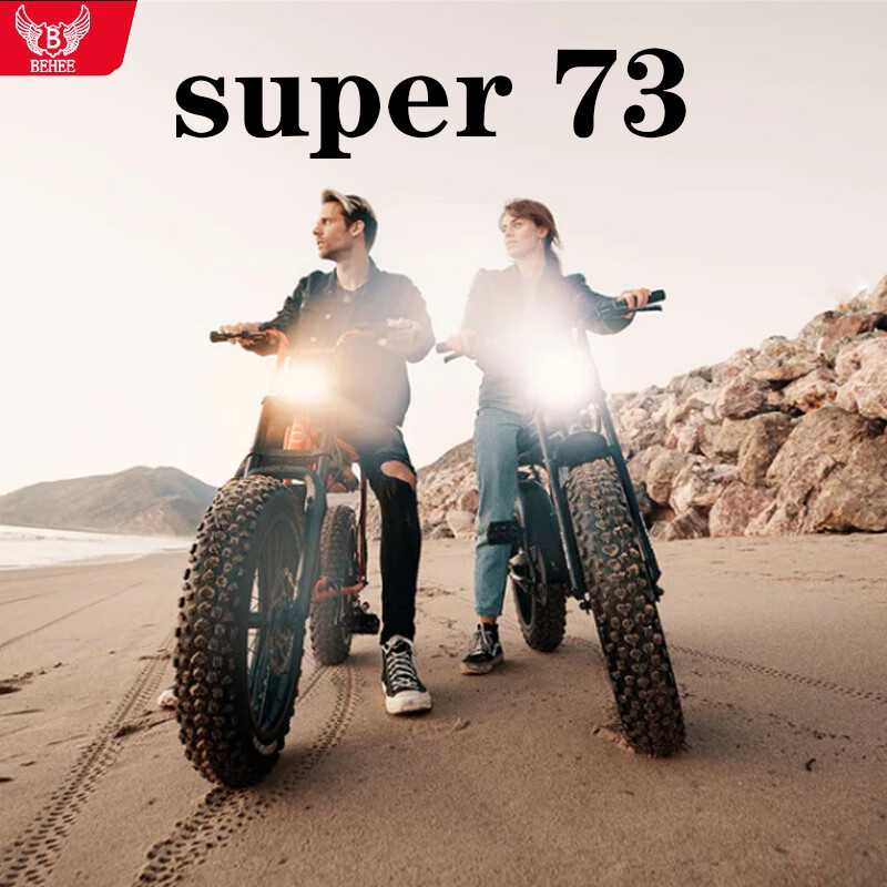巴赫super73 y1s1s2新国标电动自行车越野助力电瓶车super73电动车 s2