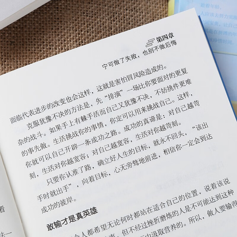 世界不曾亏欠每一个努力的人 生活从来不会辜负每一个努力的人详情图