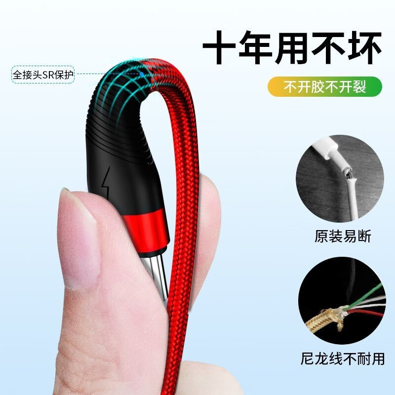 韩泊莉（HANBOLI）美妆工具 三合一数据线6A超级快充闪充Type-C安卓苹果特快充电 颜色随机 1条装