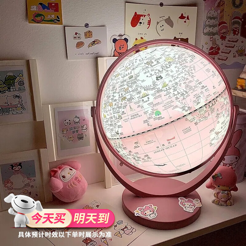 天屿（TIAN YU）AR地球仪女孩礼物7-14岁玩具女童生日礼物10小女孩12女生8男孩9岁 粉色智能充电款【20CM+AR+礼盒】 小学生礼物11女儿小女生13岁男童使用感如何?