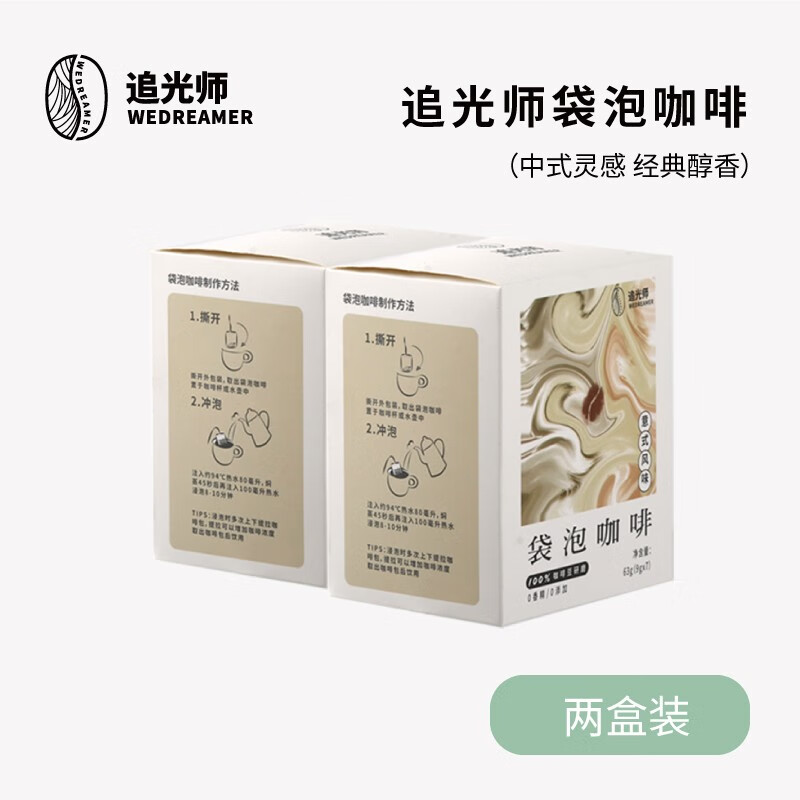 查询京东咖啡价格走势|咖啡价格比较